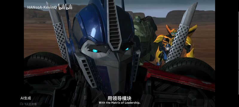 变形金刚,变形金刚领袖之证,动画,动漫,番剧,ACG