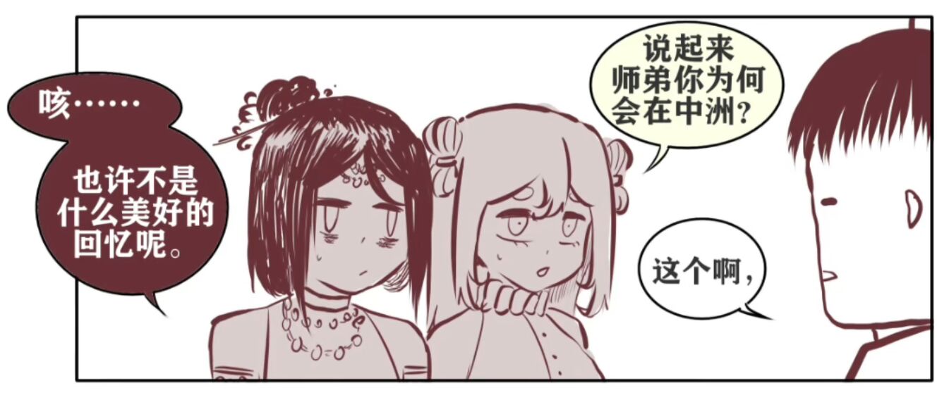 仙丹,修仙,宗门,陪酒,客官,渡劫,筑基