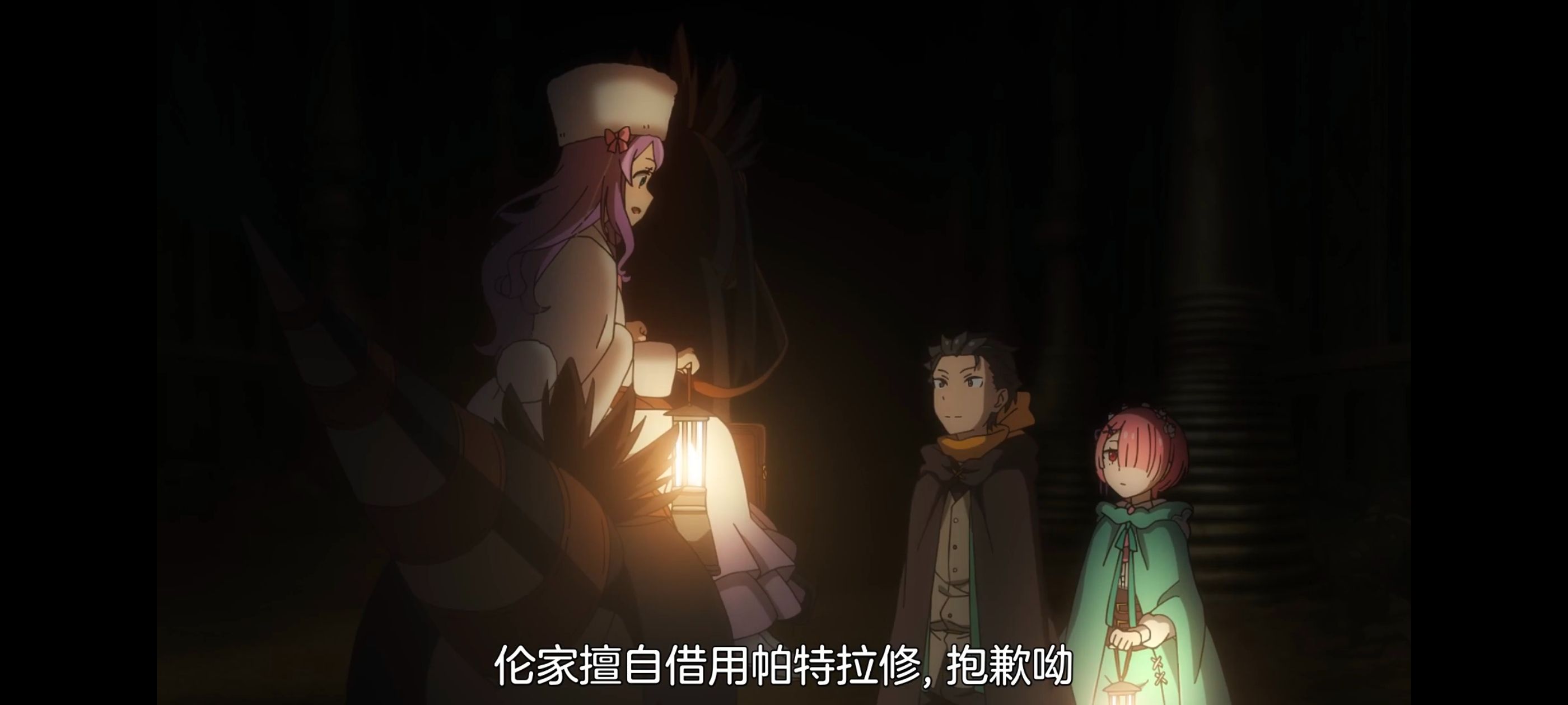 从零开始的异世界生活,异世界,动画,动漫,番剧,二次元