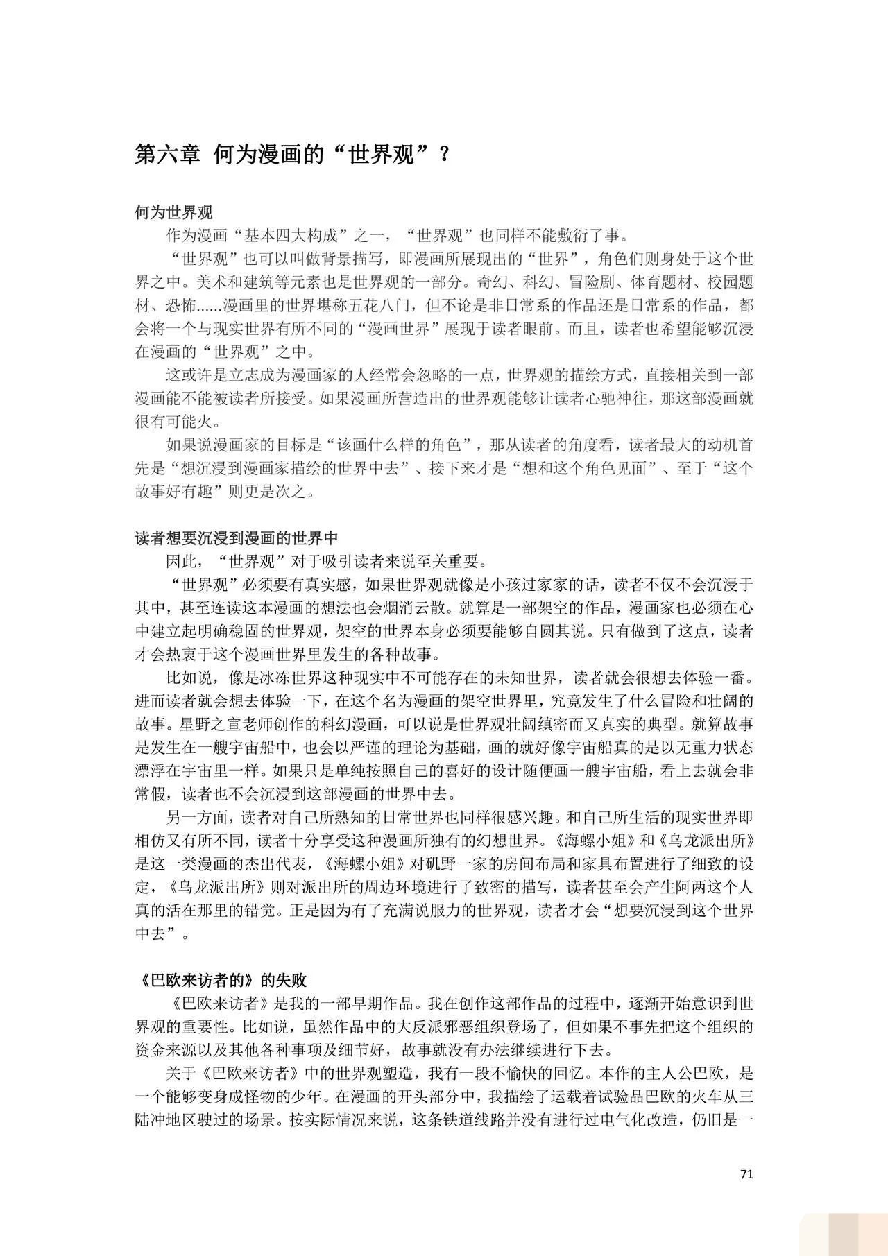 /static/5fbdca6bec9bd20b604d98a63b0dca7d9de5a4ce54aae9ea12159726b95133f7.jpg