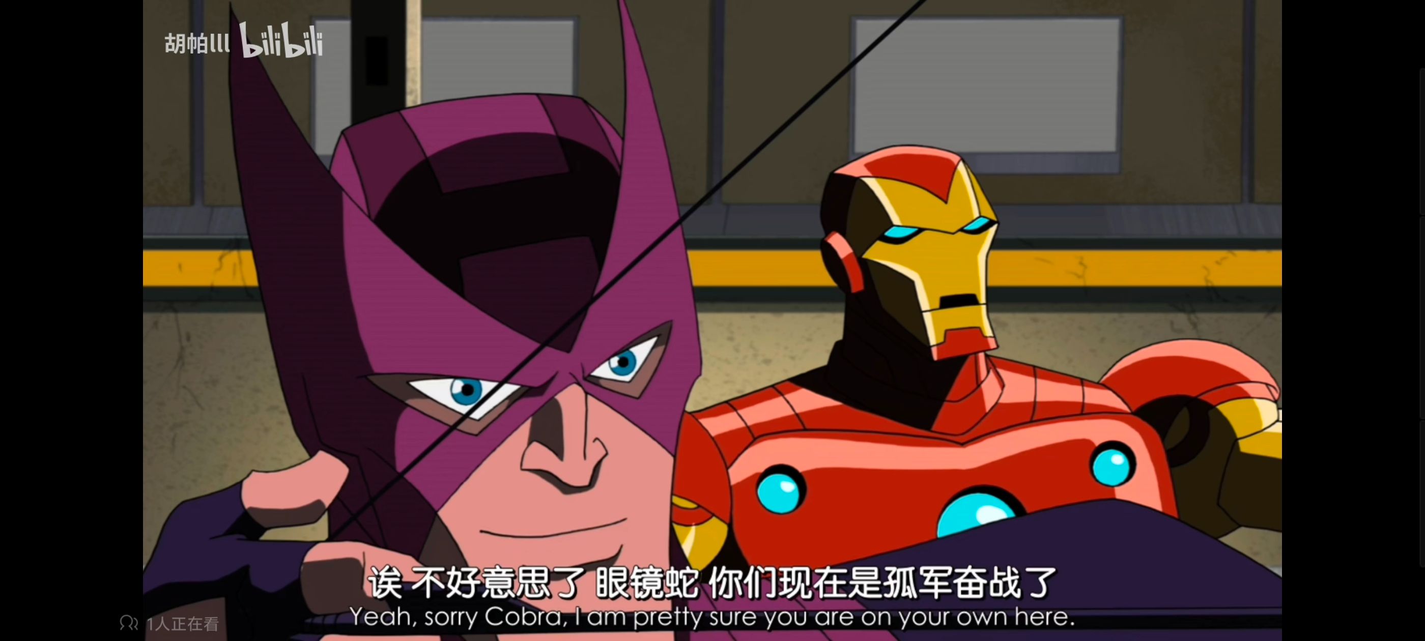 复仇者世上最强英雄组合,复仇者联盟,动画,动漫,番剧,ACG,超级英雄联盟复仇者