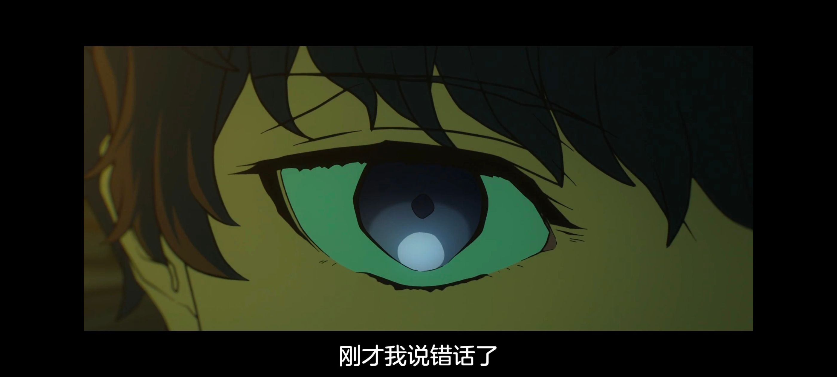 命运奇异赝品,FATE,FatestrangeFake,动画,动漫,番剧,二次元,ACG