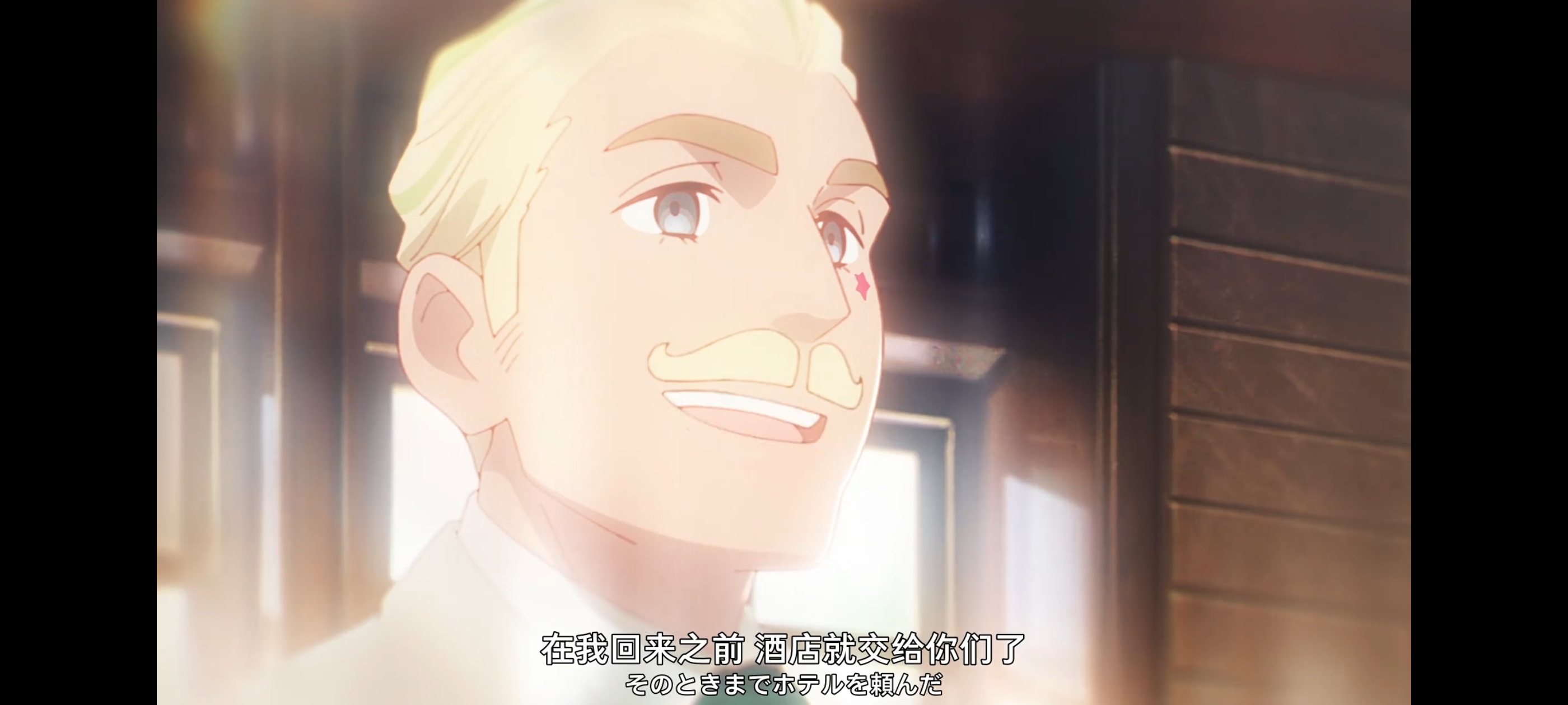 末日后酒店,动画,动漫,番剧,二次元,ACG