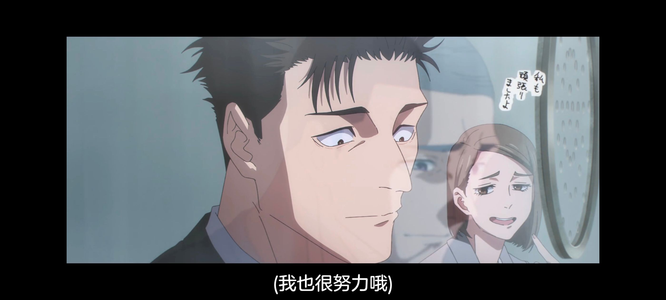 咒术回战,咒术回战死灭回游,动漫,动画,番剧,二次元,ACG