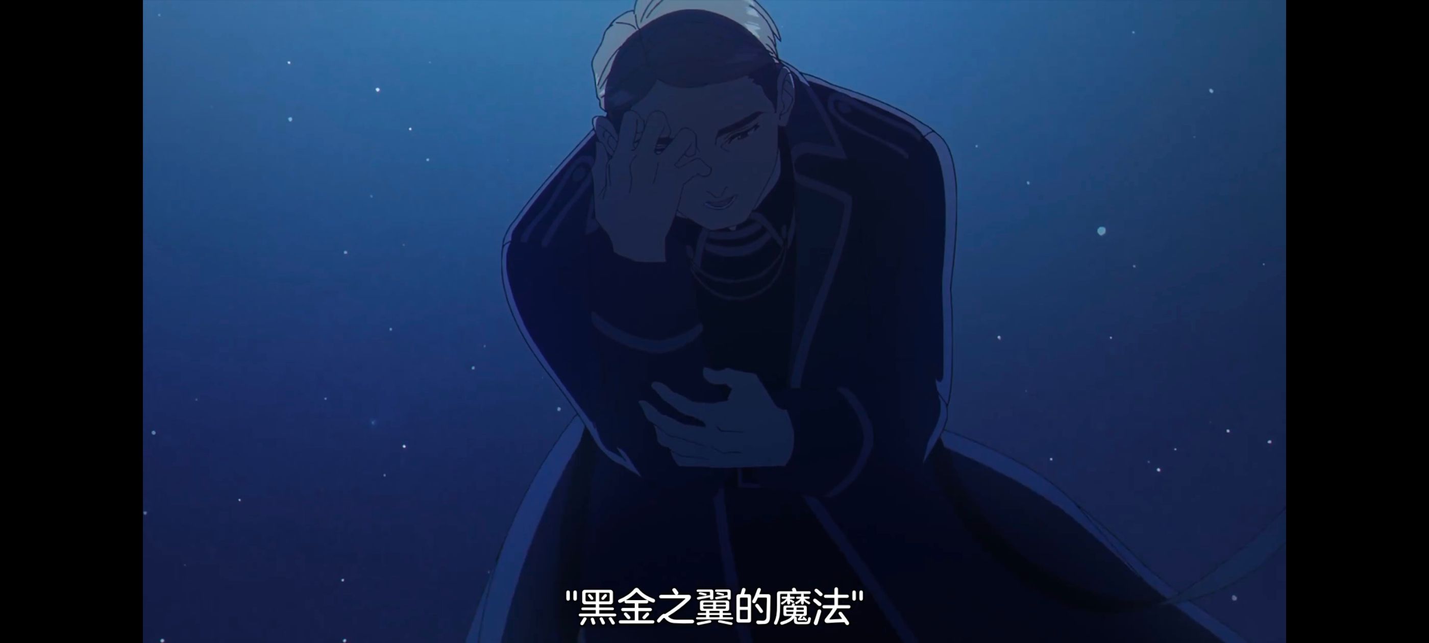 葬送的芙莉莲,动画,动漫,番剧,二次元,ACG