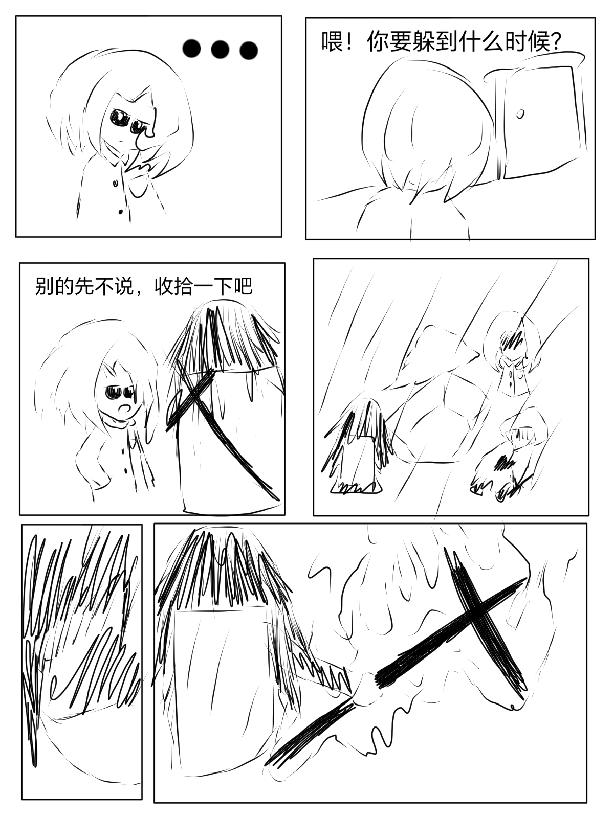 /static/60095be192a7a4b1a9c33f85b9a1635ed4adb906adac64e366c17a7b9d983472.png