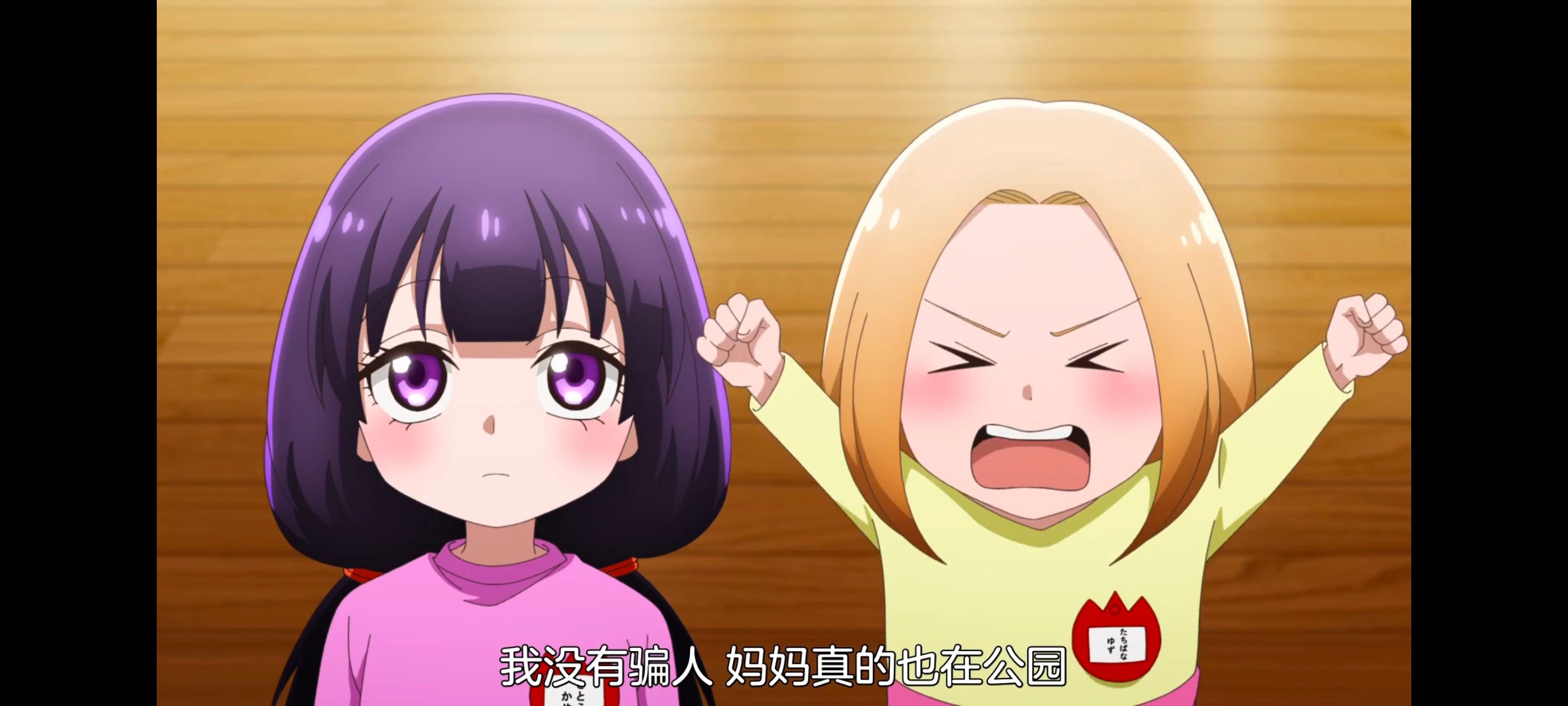 神八小妹不可怕,小伽椰并不可怕,动画,动漫,番剧,ACG