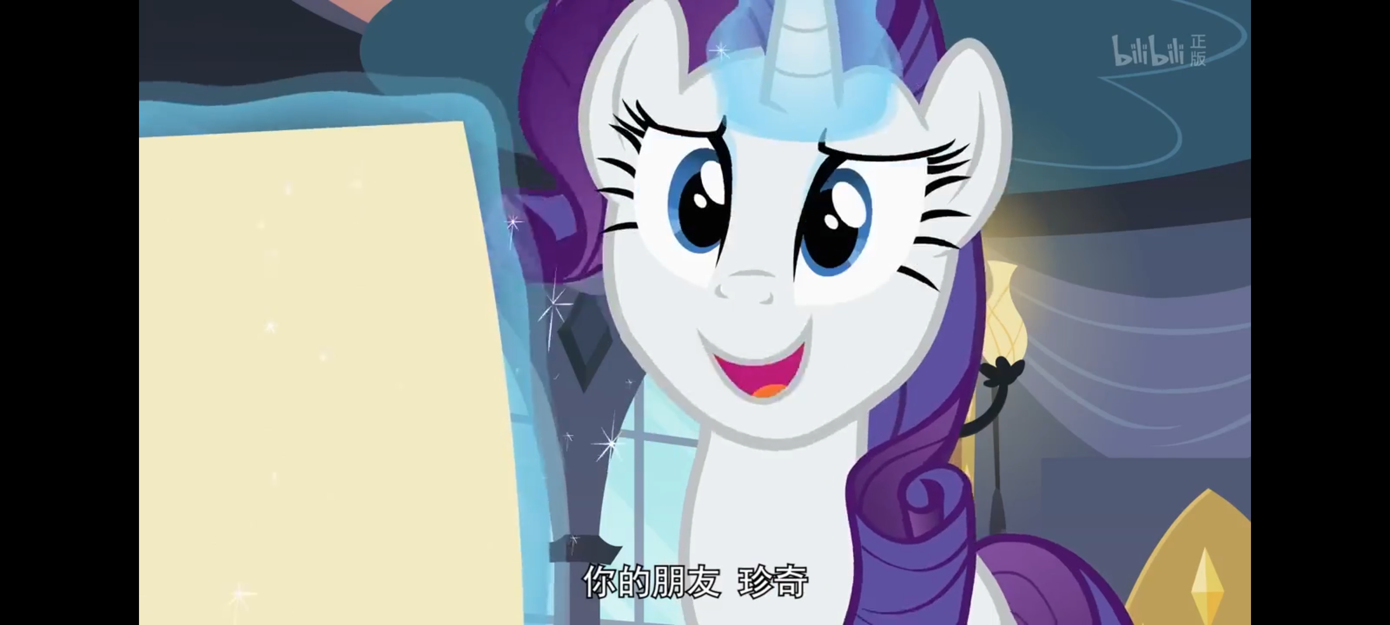 小马宝莉,彩虹小马,我的小马驹,动画,动漫,番剧,ACG