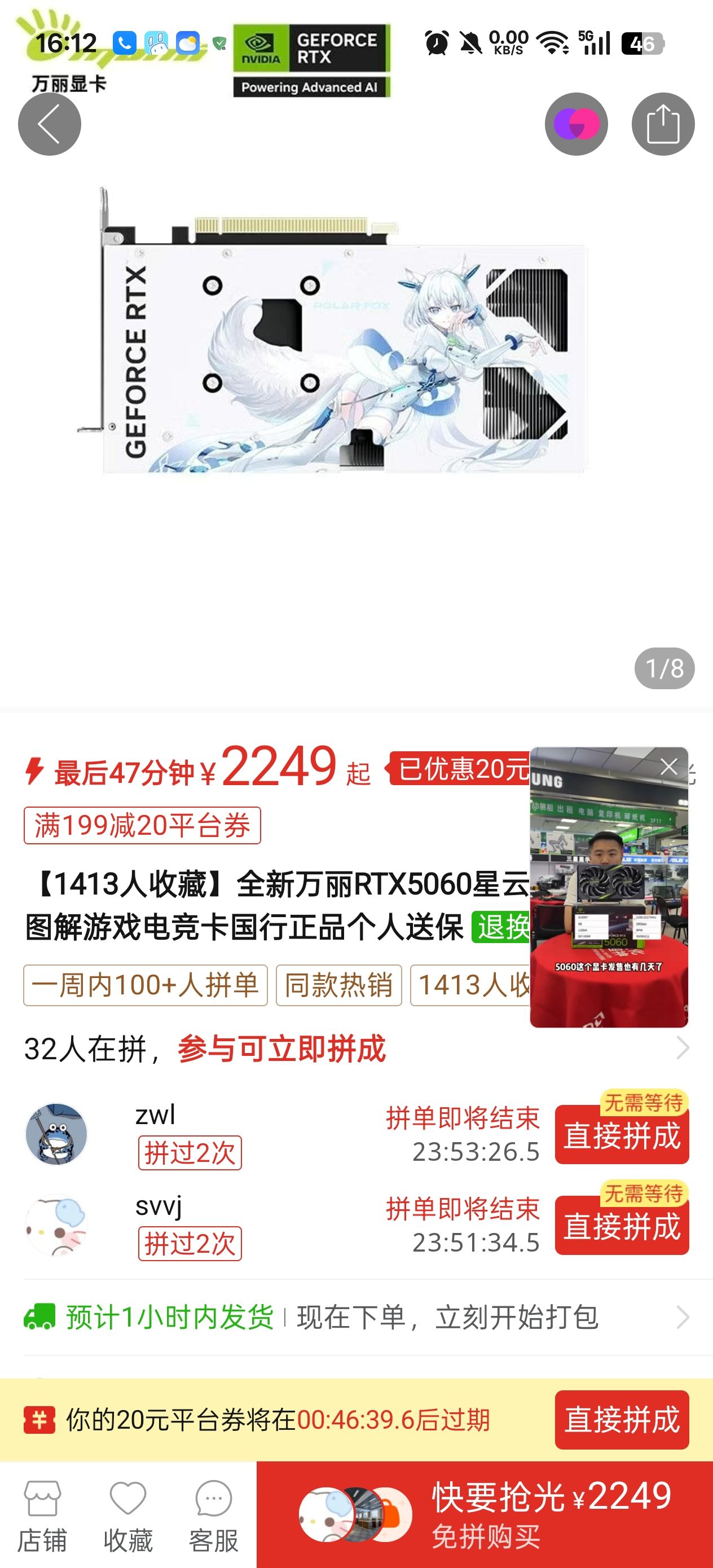 /static/60283a5b51385f9ce2dc47a9c19a6de56e55cf1cd23412127b8df33f5ae05d60.jpg