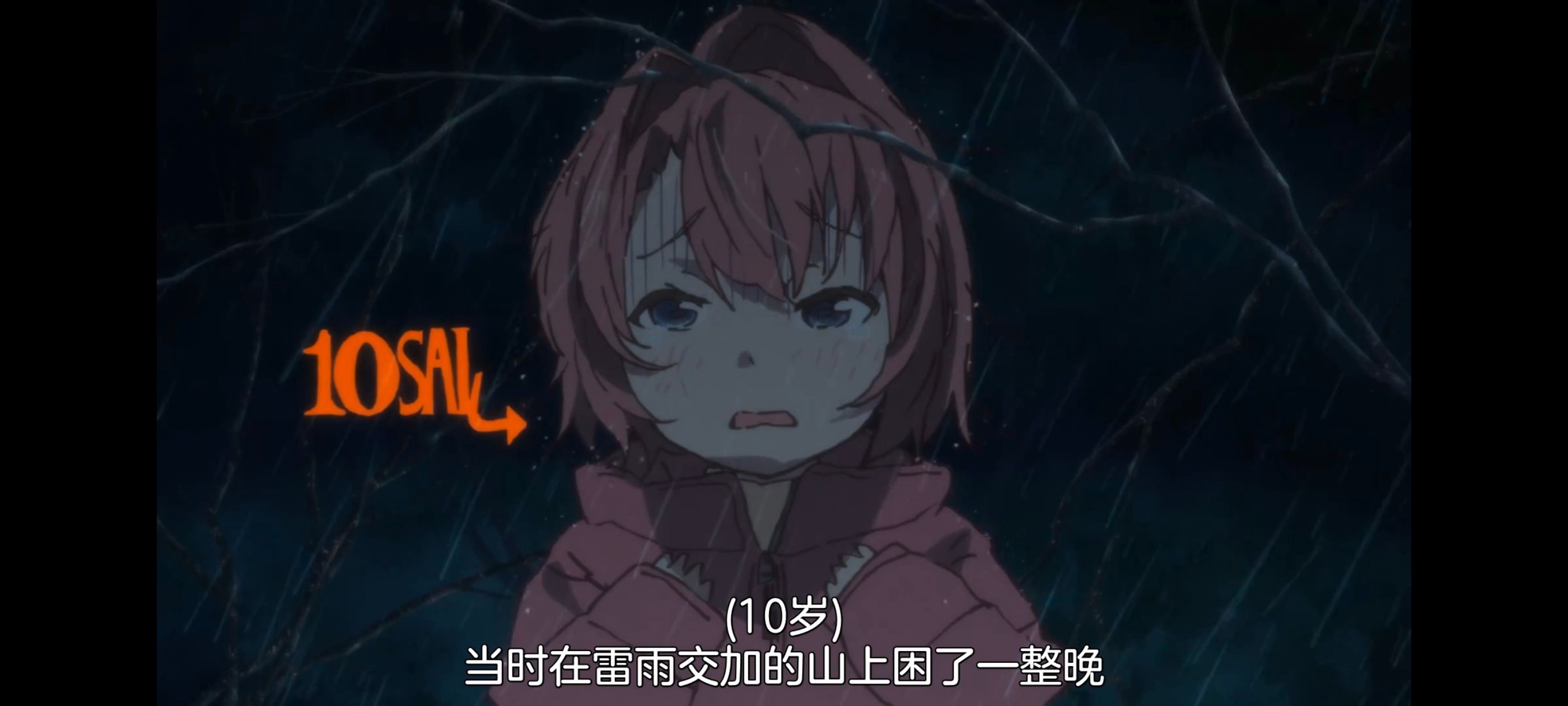 上伊那牡丹醉姿如百合,上伊那牡丹酒醉身姿似百合花般,动漫,动画,番剧,二次元,ACG