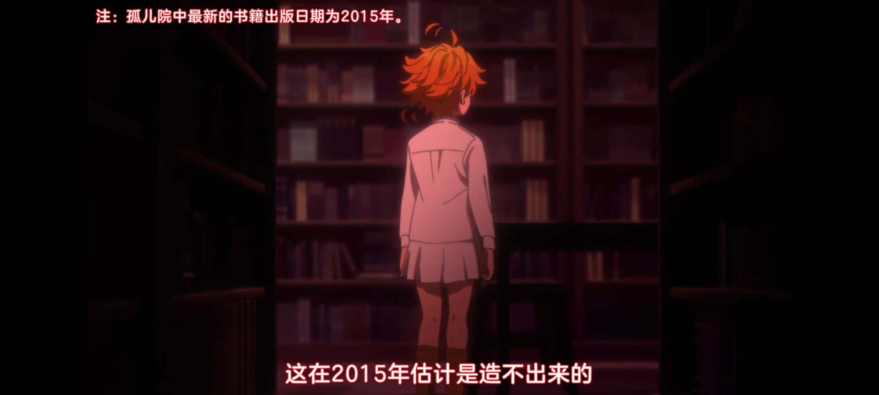 约定的梦幻岛,动画,动漫,番剧,ACG