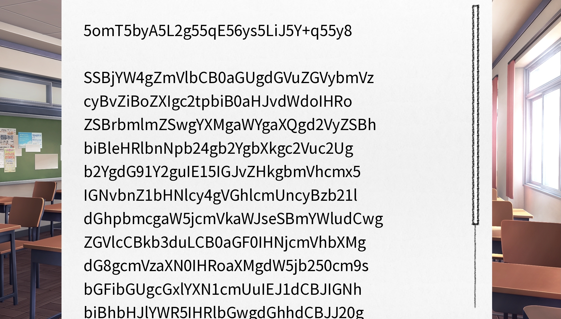 ddlc,琪露诺,惊悚,fumo,莫妮卡