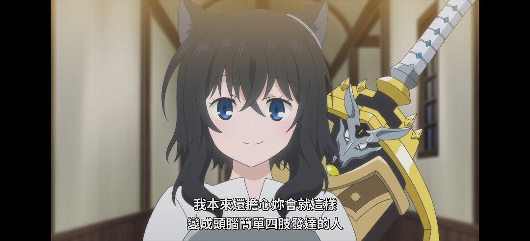 动漫专区,次元资讯,动漫,番剧,转生成为魔剑