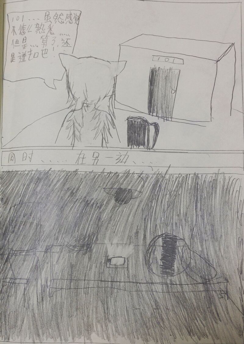 日常,漫画,手绘