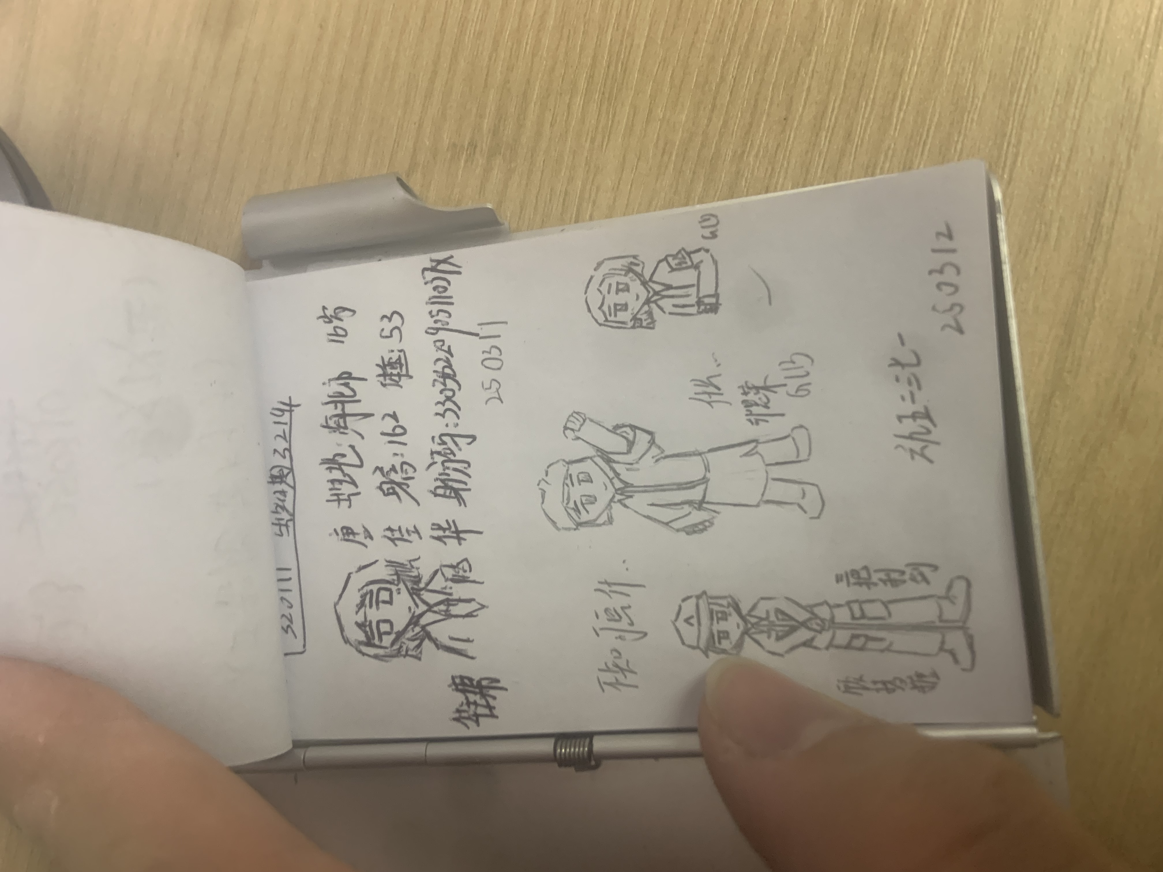 日常,摸鱼,绘画