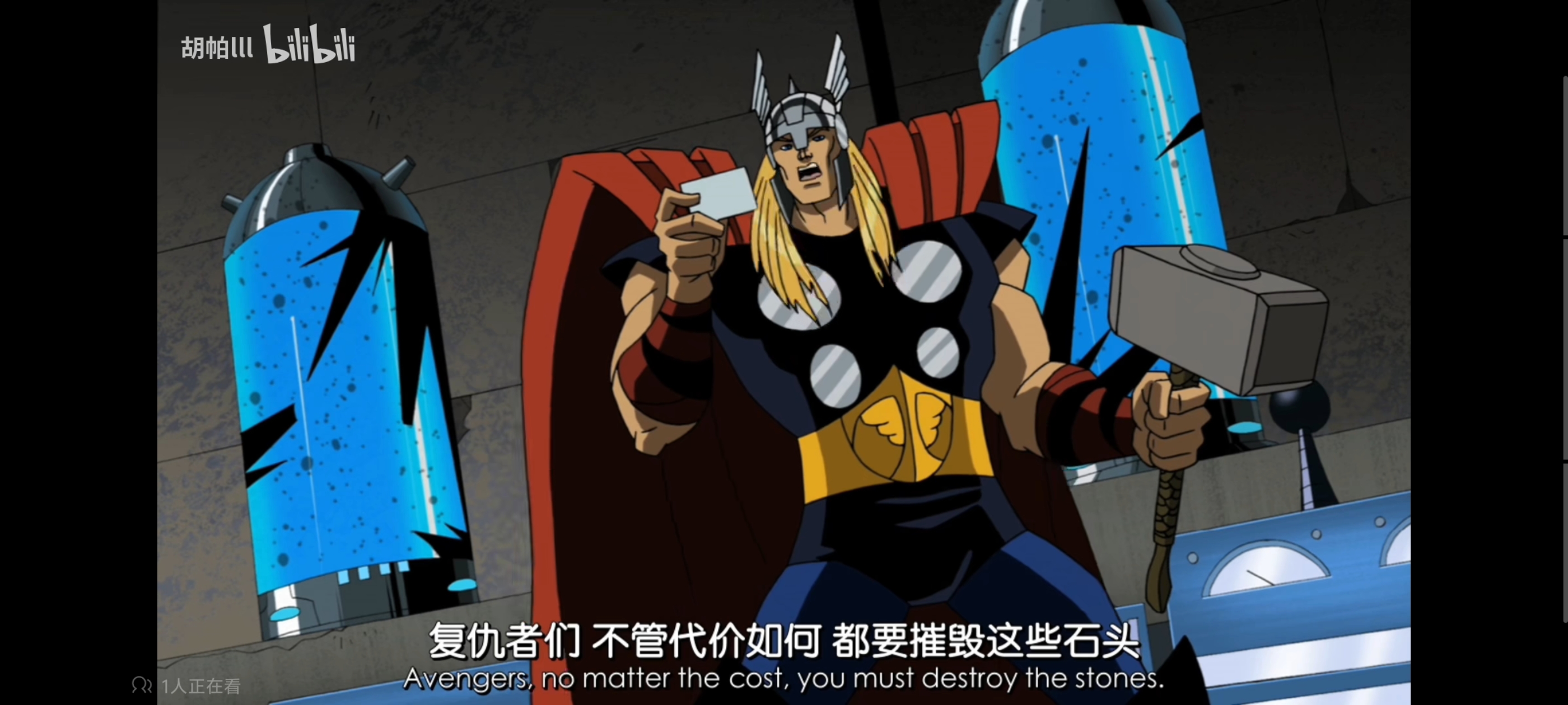 复仇者世界上最强英雄组合,超级英雄联盟复仇者,复仇者联盟,超级英雄,动画,动漫,番剧,漫威,ACG