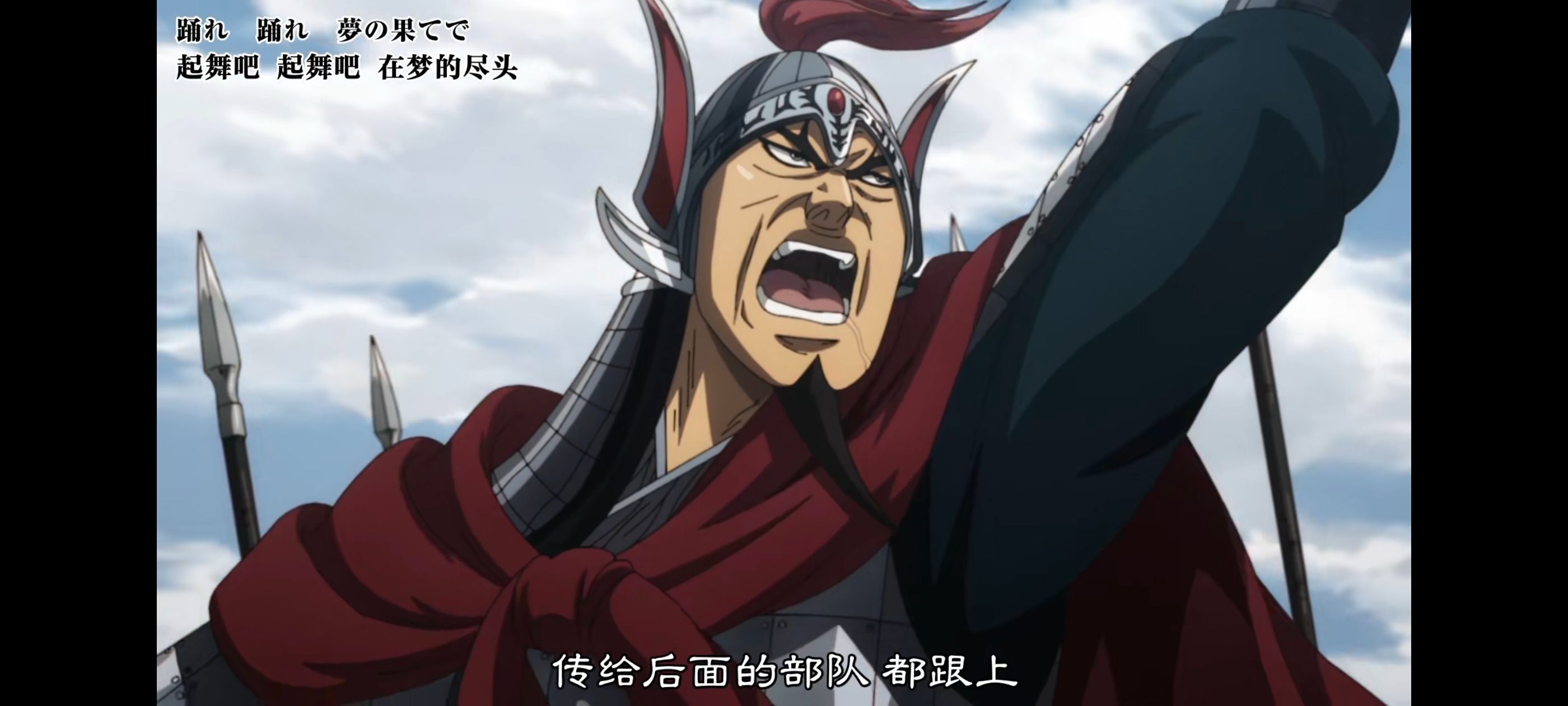 王者天下,动画,动漫,番剧,ACG