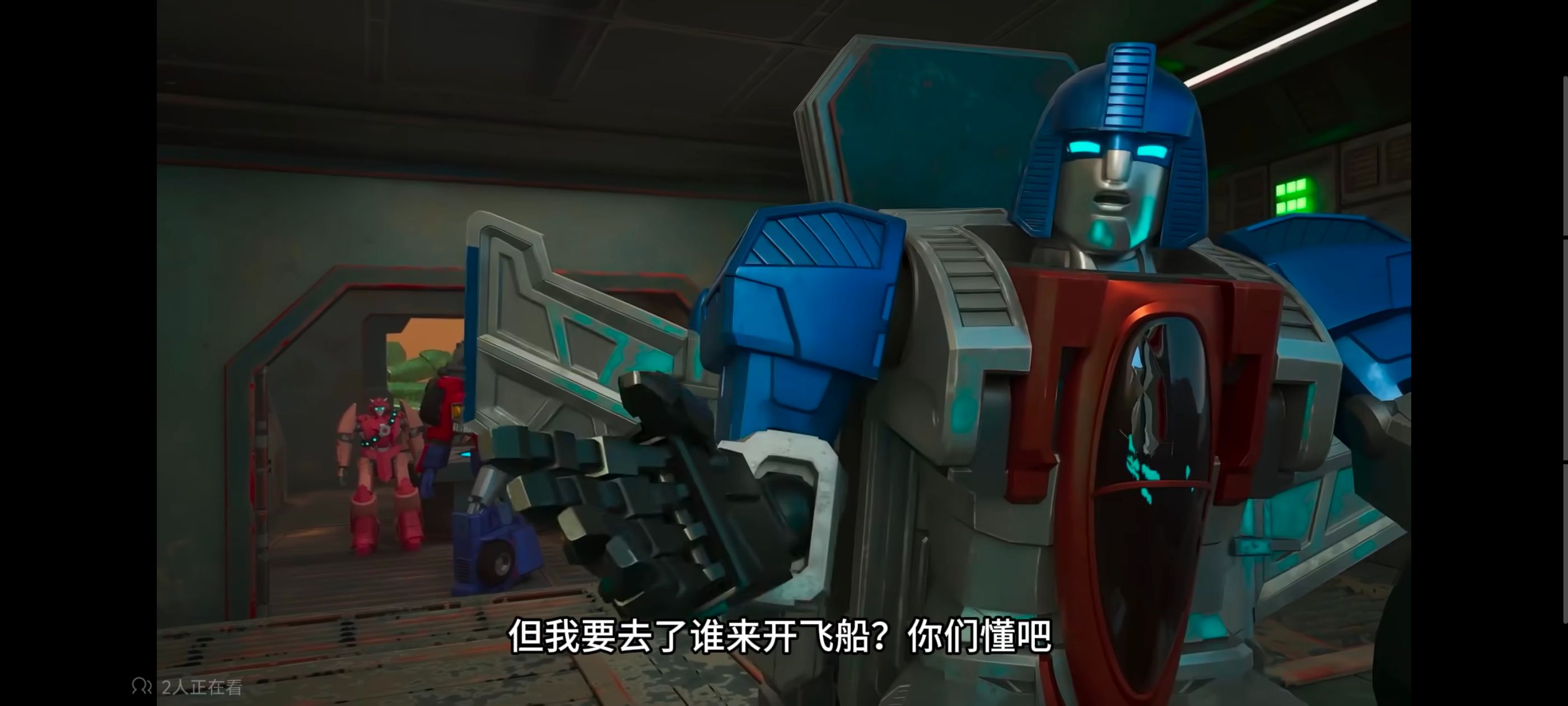 变形金刚,变形金刚赛博世界,动画,动漫,番剧,ACG