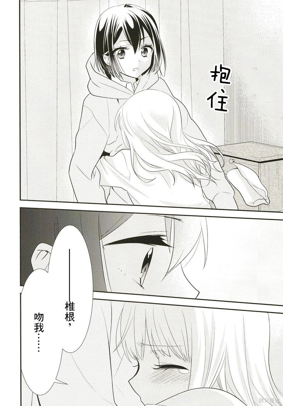 百合