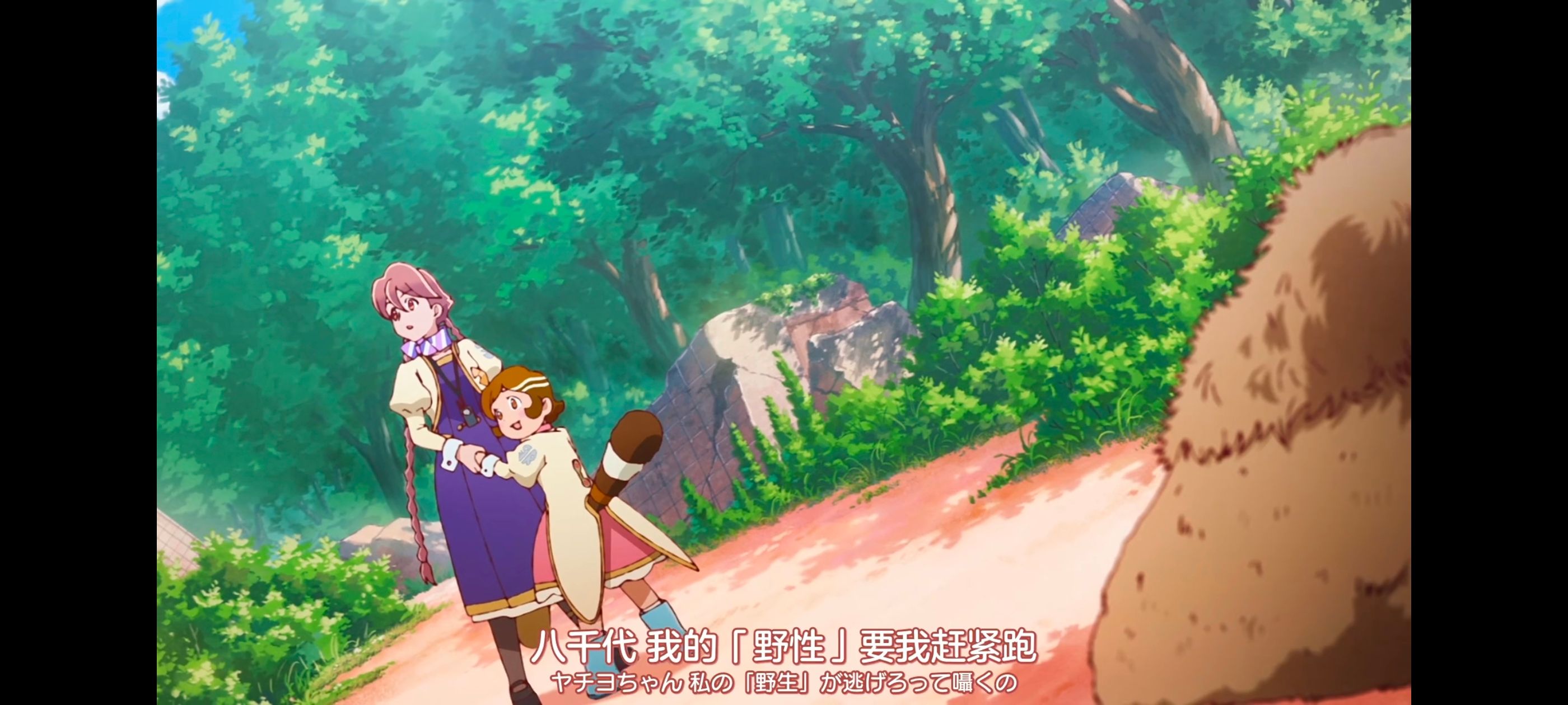 末日后酒店,启示录酒店,动画,动漫,番剧,ACG,二次元