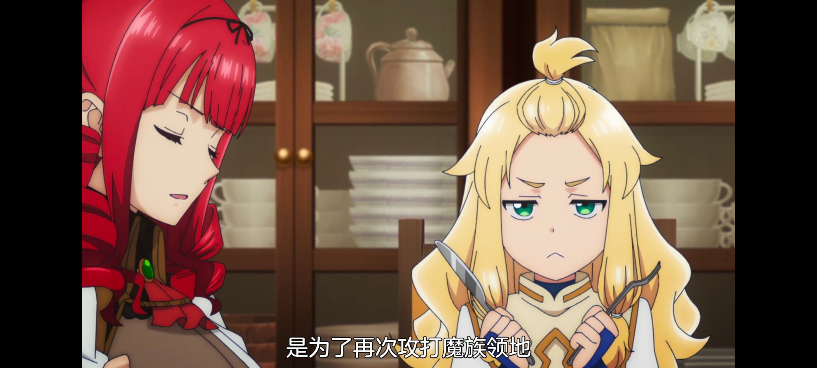 凭你也想讨伐魔王,动画,动漫,番剧,二次元,ACG