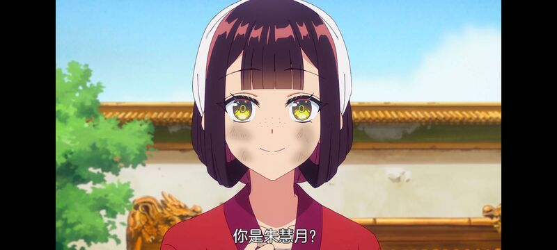 恶女不才请多关照雏宫蝶鼠替换传,虽然我是不完美恶女雏宫蝶鼠替换传,动画,动漫,番剧,二次元,日漫,ACG