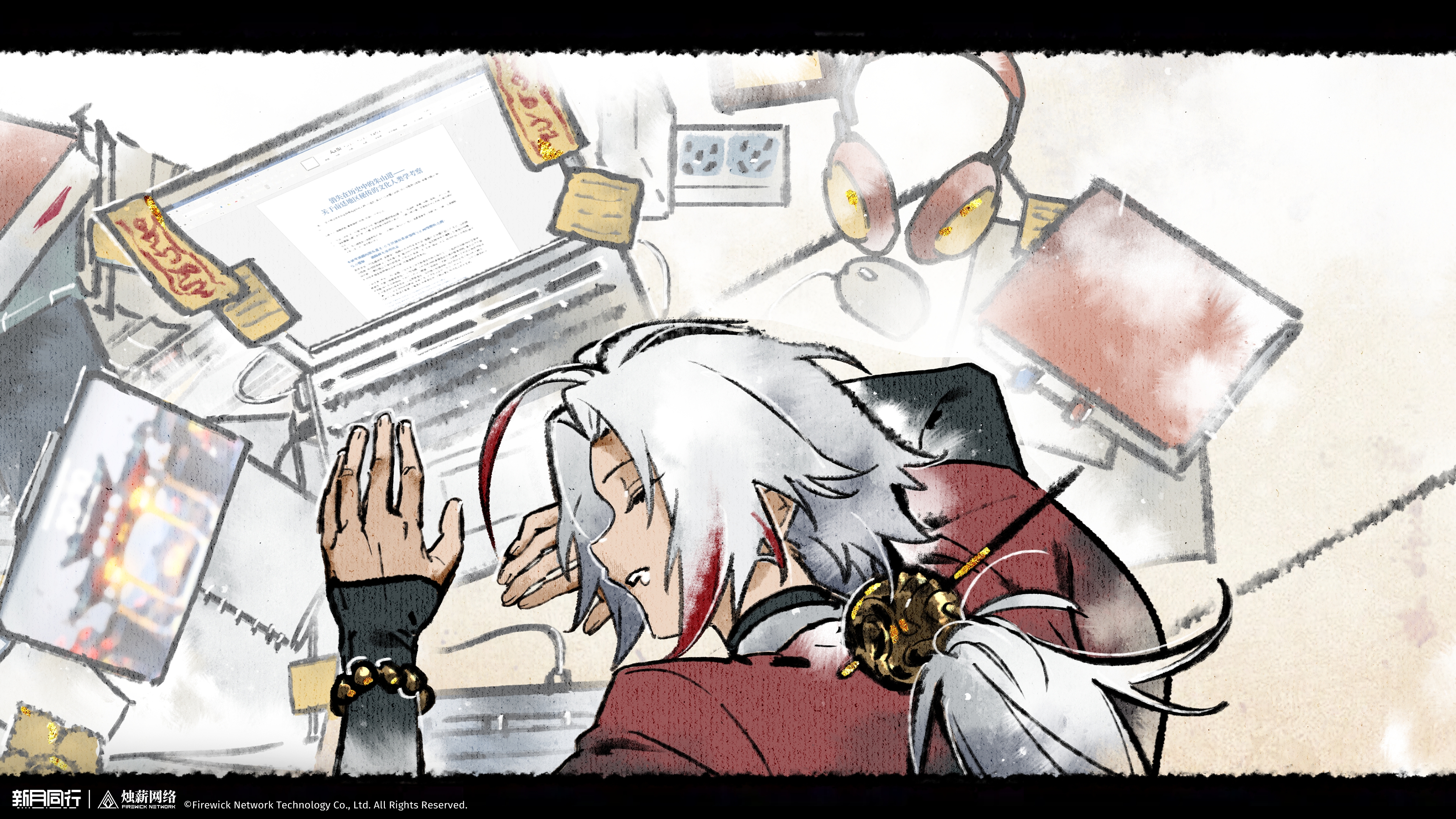 新月同行,画集,壁纸