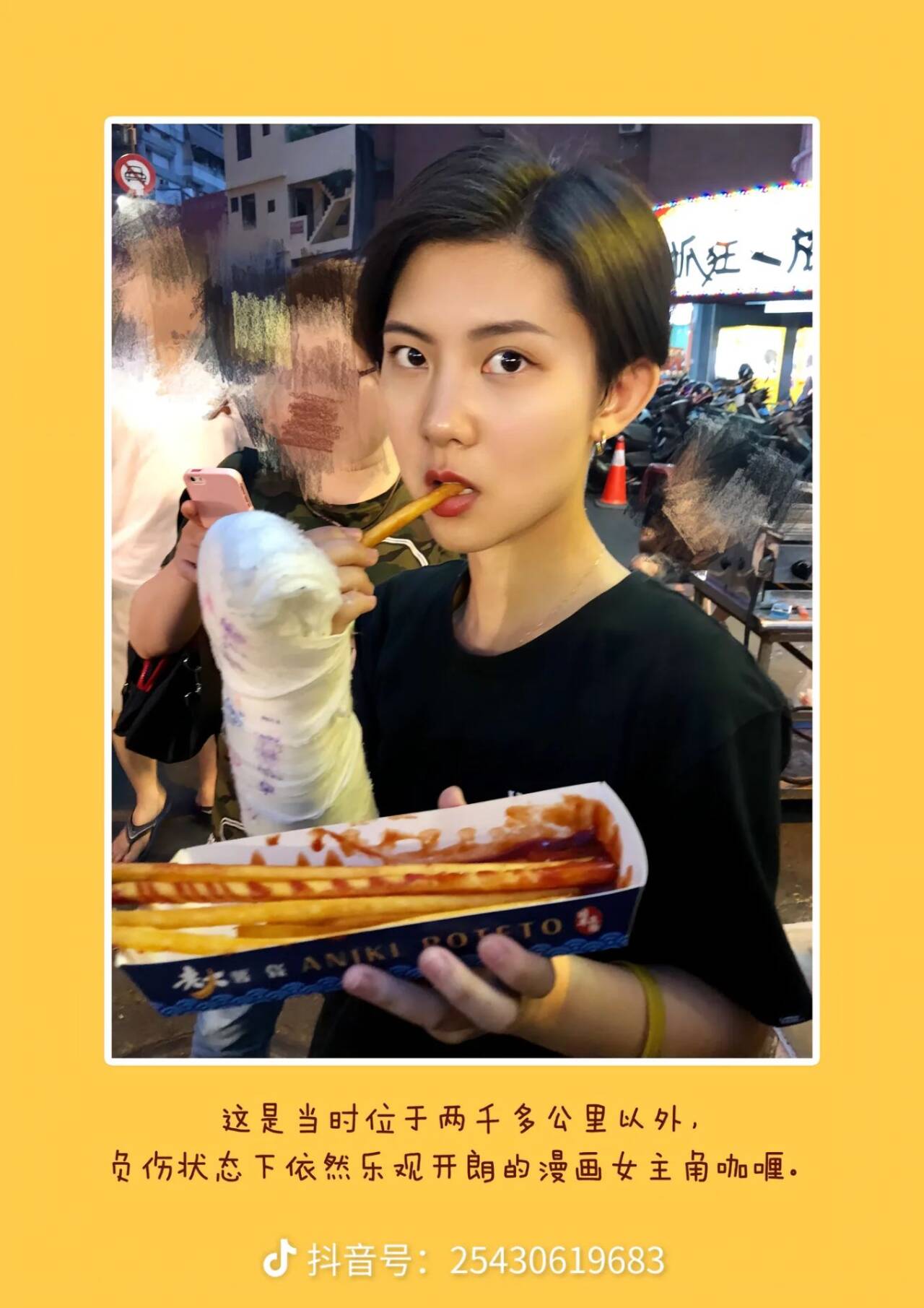 睡前小故事,故事,纯爱,骨折,交换生,奥特曼,哈利波特