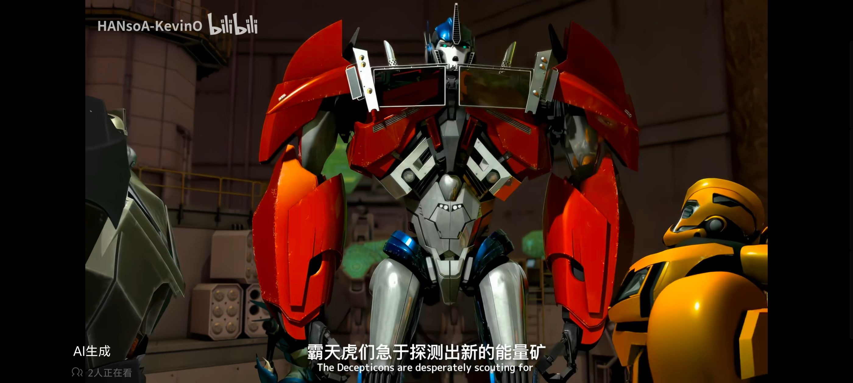 变形金刚,变形金刚领袖之证,动画,动漫,番剧,ACG