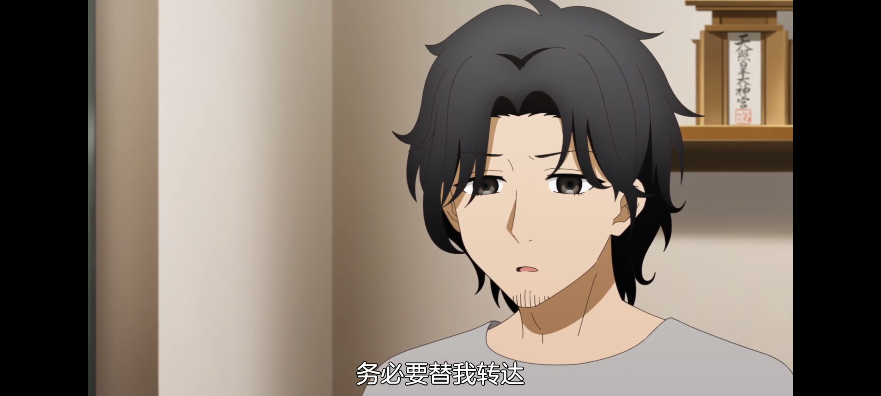 神八小妹并不可怕,小伽椰并不可怕,动画,动漫,番剧,二次元,ACG