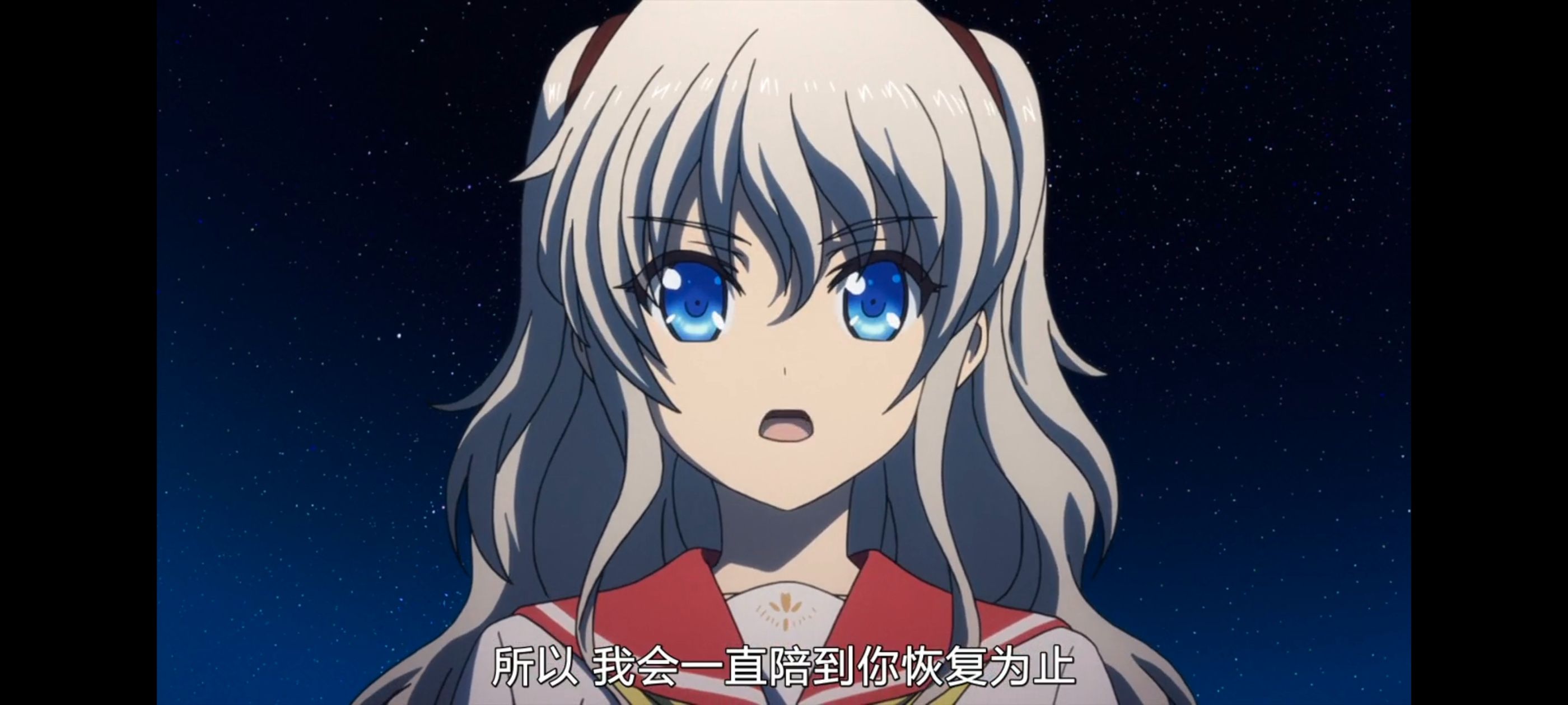 夏洛特Charlotte〗：第7集_喵御宅_MFuns_兴趣至上的二次元社区