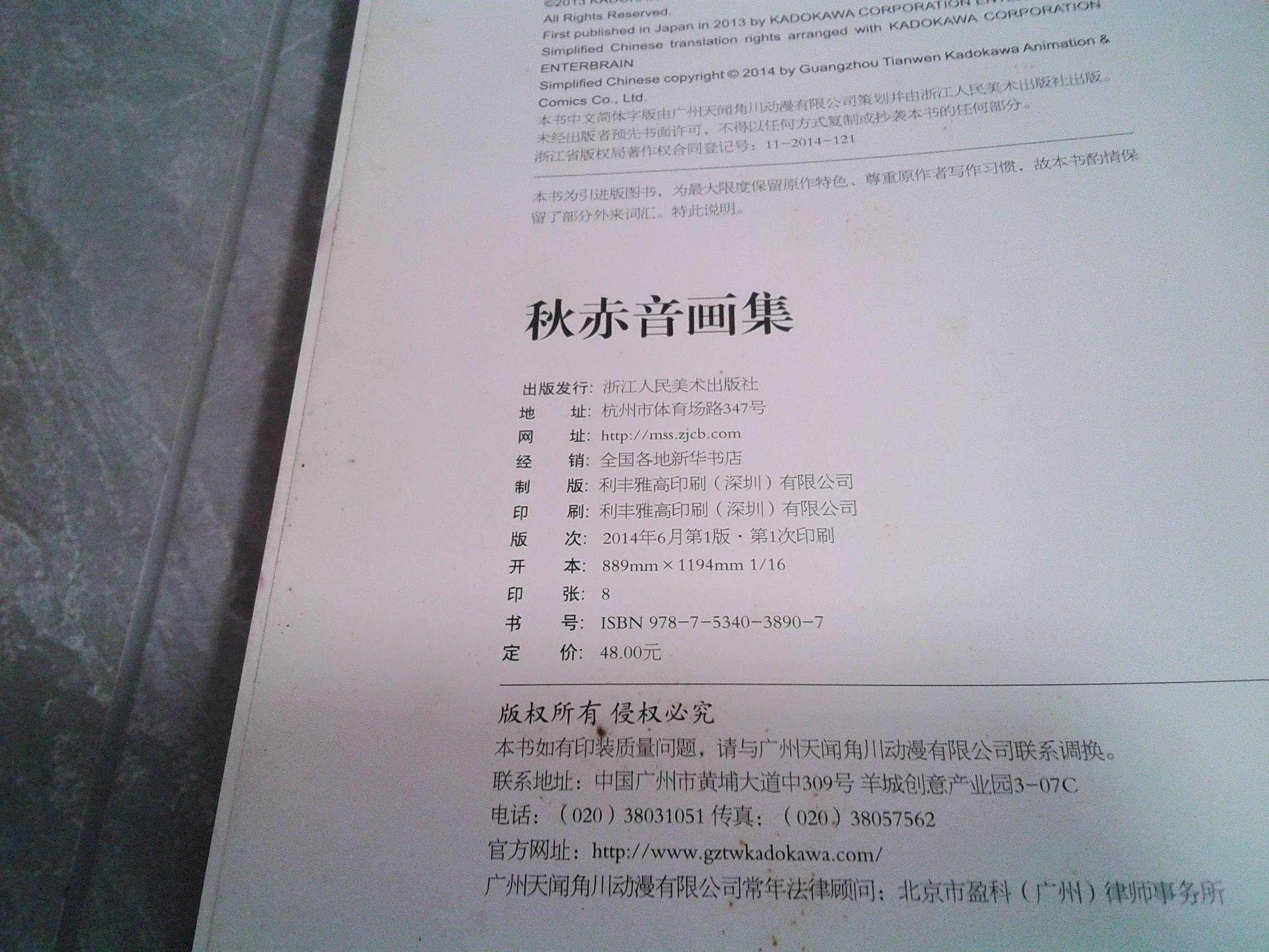/static/608edbd0fc1d62820e2d93fc5fd9a2e81fcb8c2612fd5994cf301cbe92fdc99a.jpg