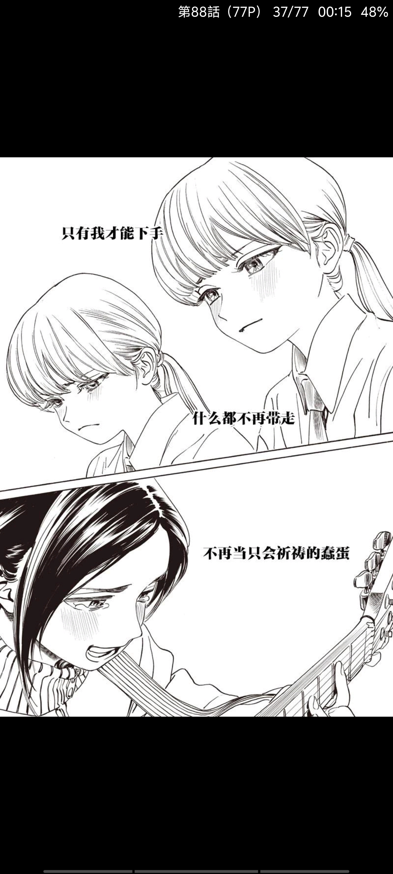 明日同学的水手服,明日酱的水手服,百合,漫画,动漫,百合漫画,二次元,ACG