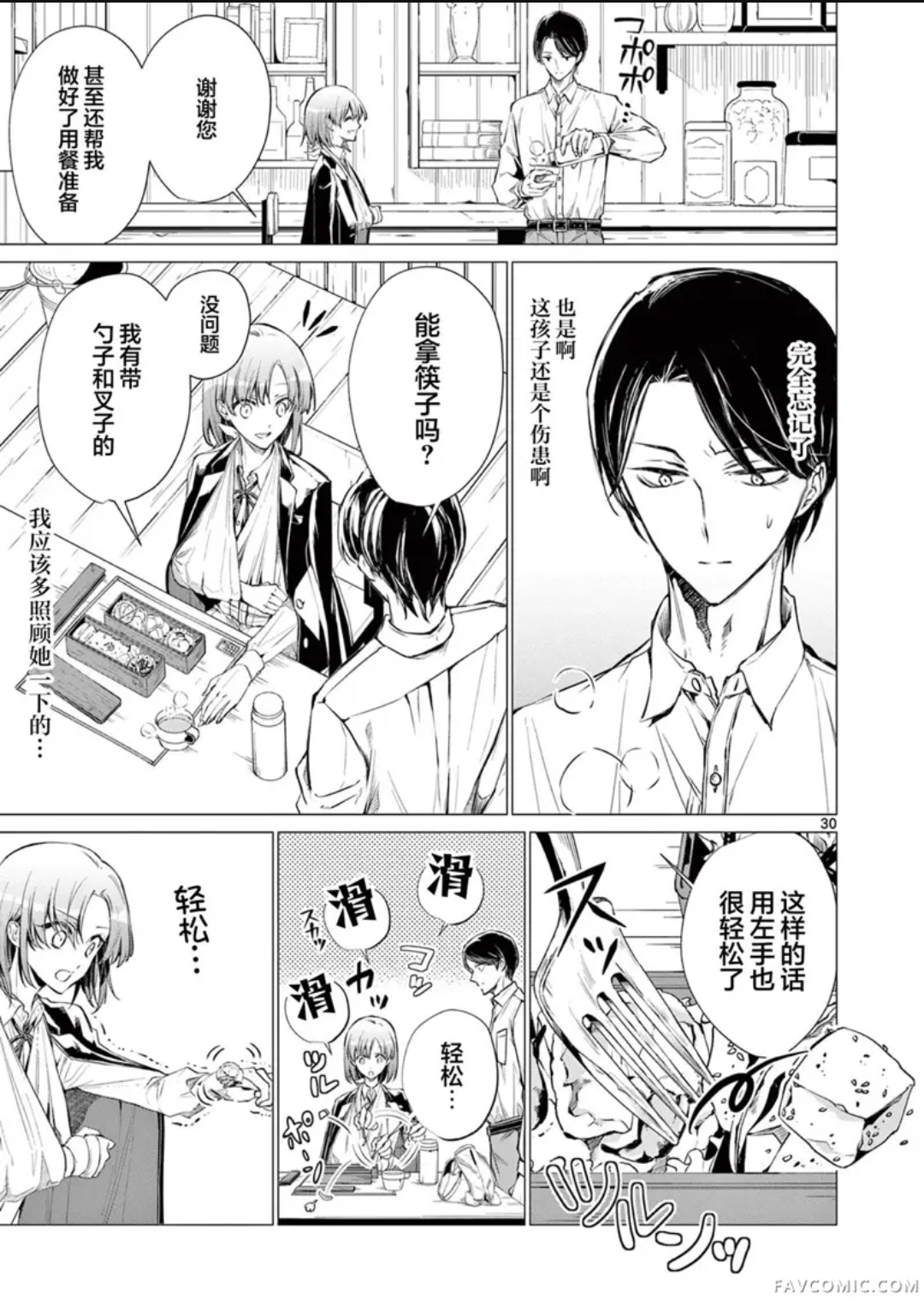 /static/60a729b8cb84339f6c4de071a8bbbe06f8a85f72a9d8cf85da961fc08642e3fc.png