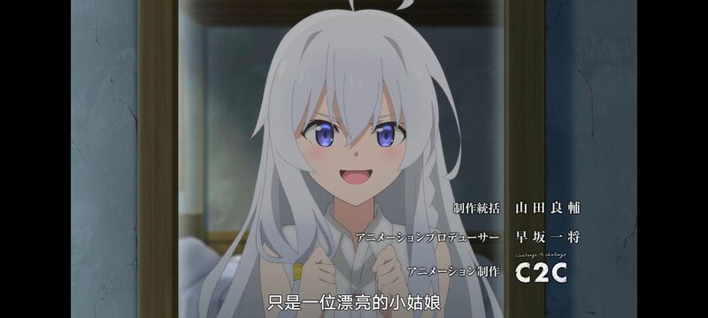 魔女之旅,动画,动漫,番剧,ACG