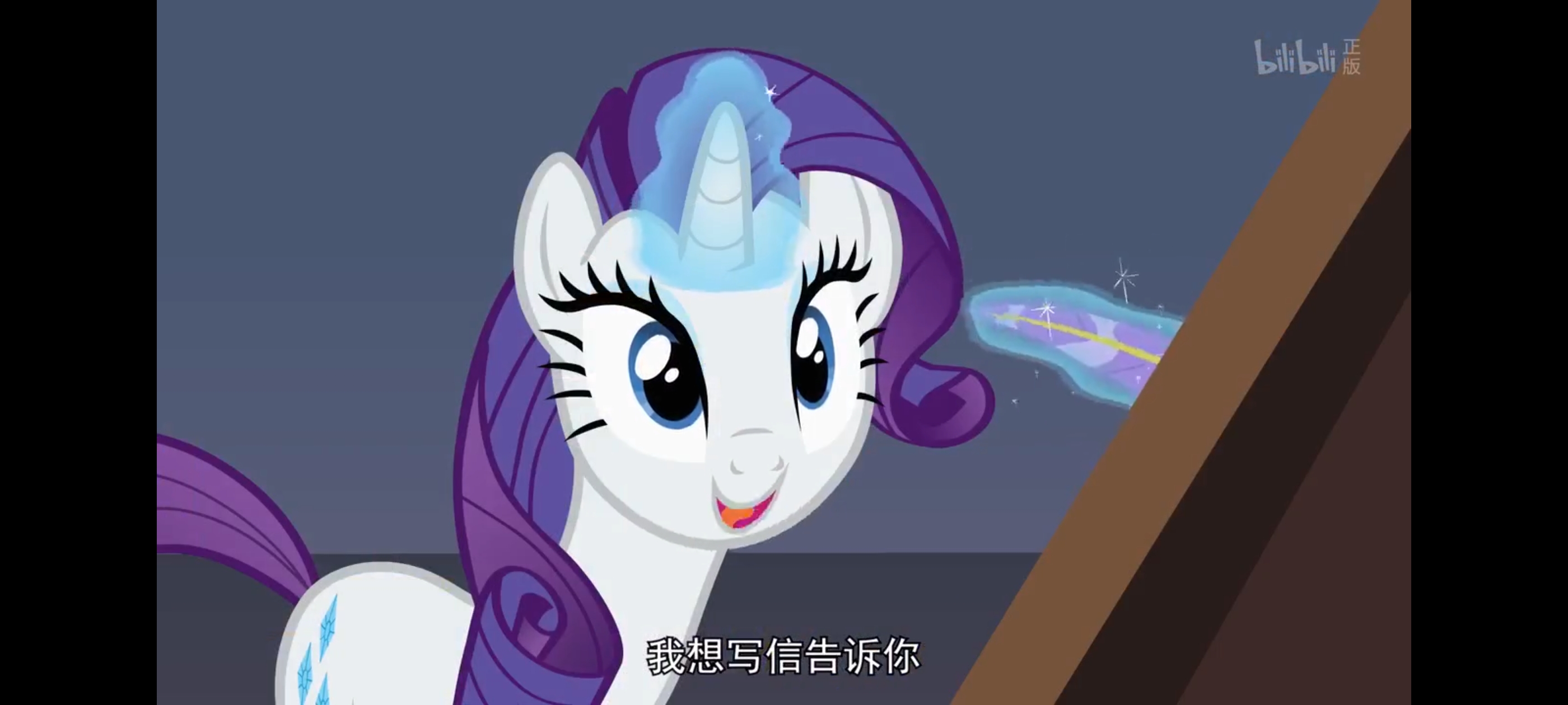 小马宝莉,彩虹小马,我的小马驹,动画,动漫,番剧,ACG