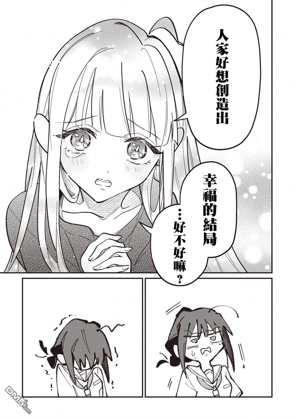 百合,超かぐや姫