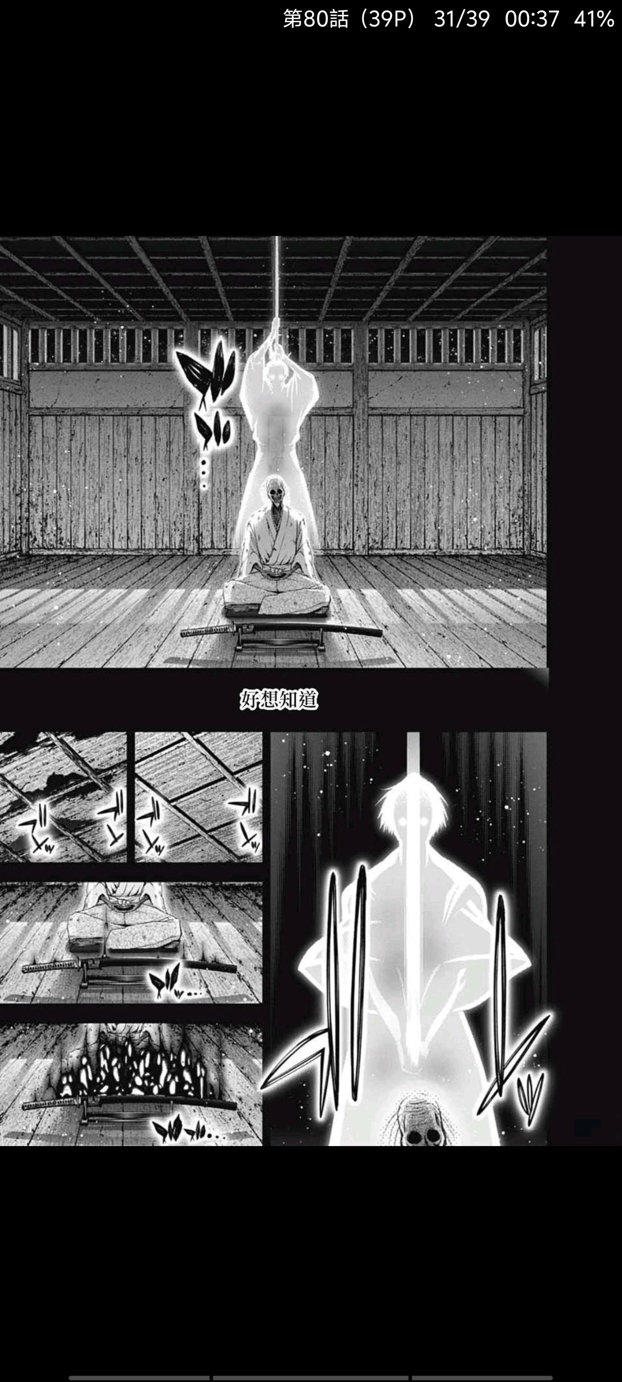 黑暗集会,动漫,漫画,ACG