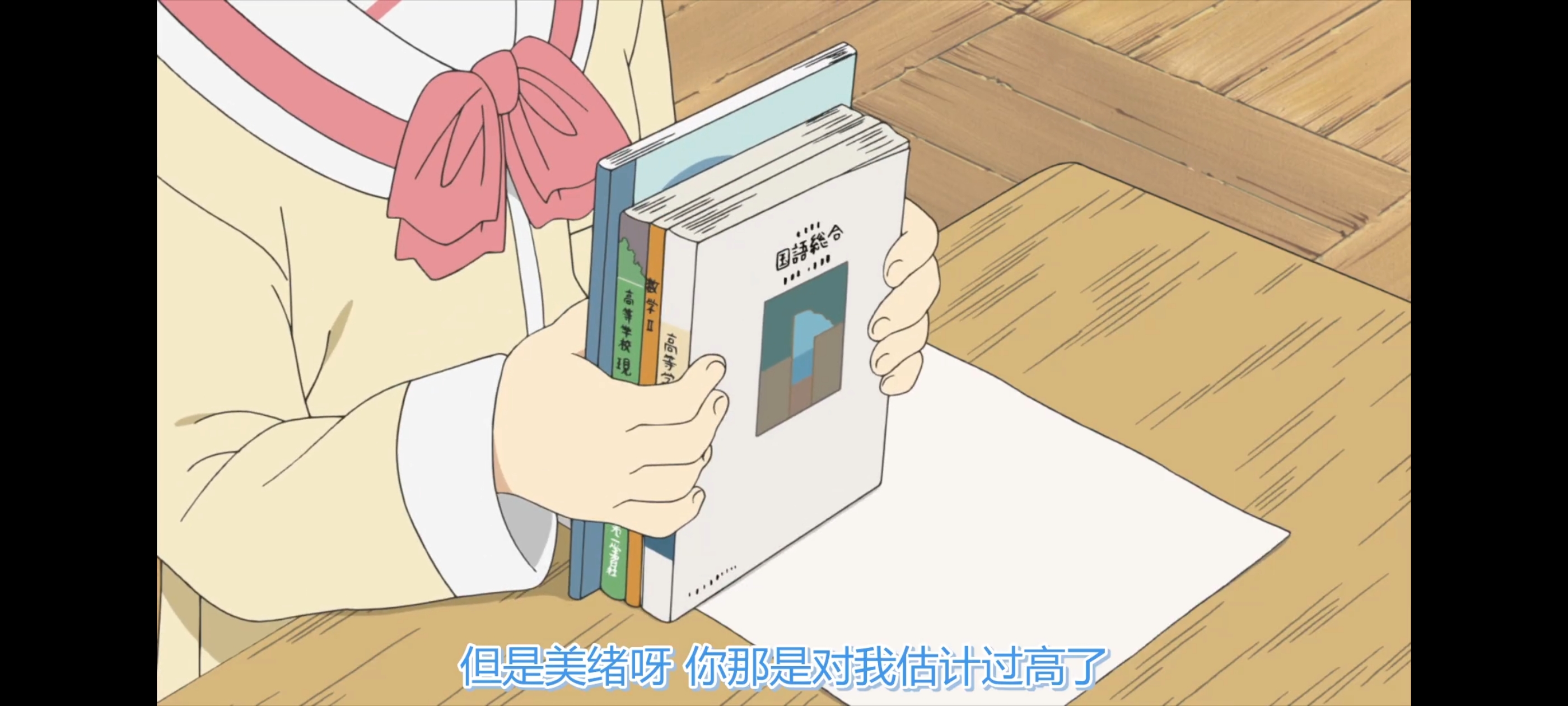 日常,动画,动漫,番剧,ACG,二次元