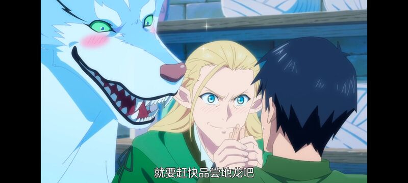 网购技能开启异世界美食之旅,拥有超常技能的异世界流浪美食家,动漫,动画,番剧,ACG