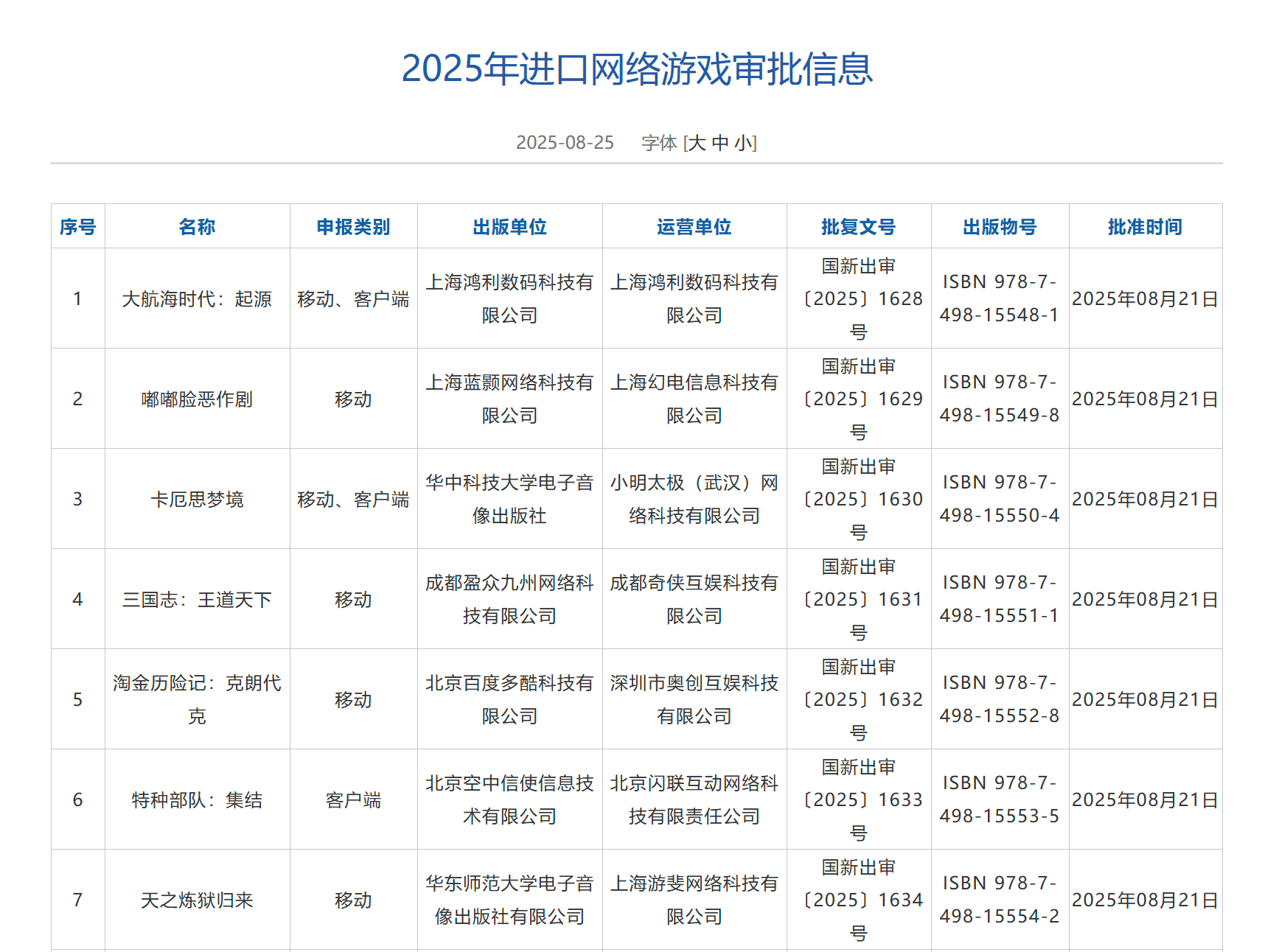 /static/60caf61dcb9ebba5e640c668d9b8d2aef6ff8be206a9c881ea22d518cc70a18f.png