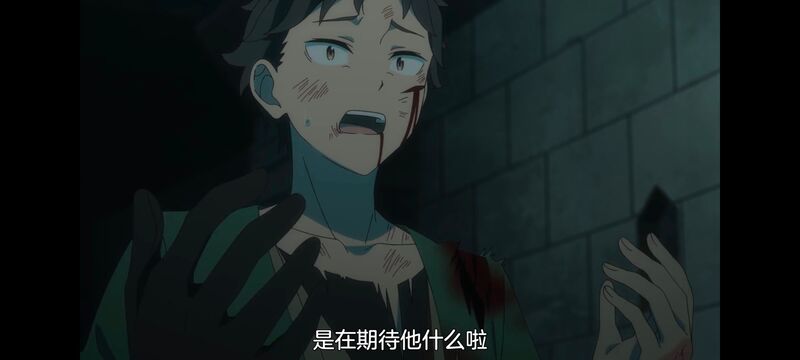 从零开始的异世界生活,异世界,动画,动漫,番剧,日漫,二次元,ACG