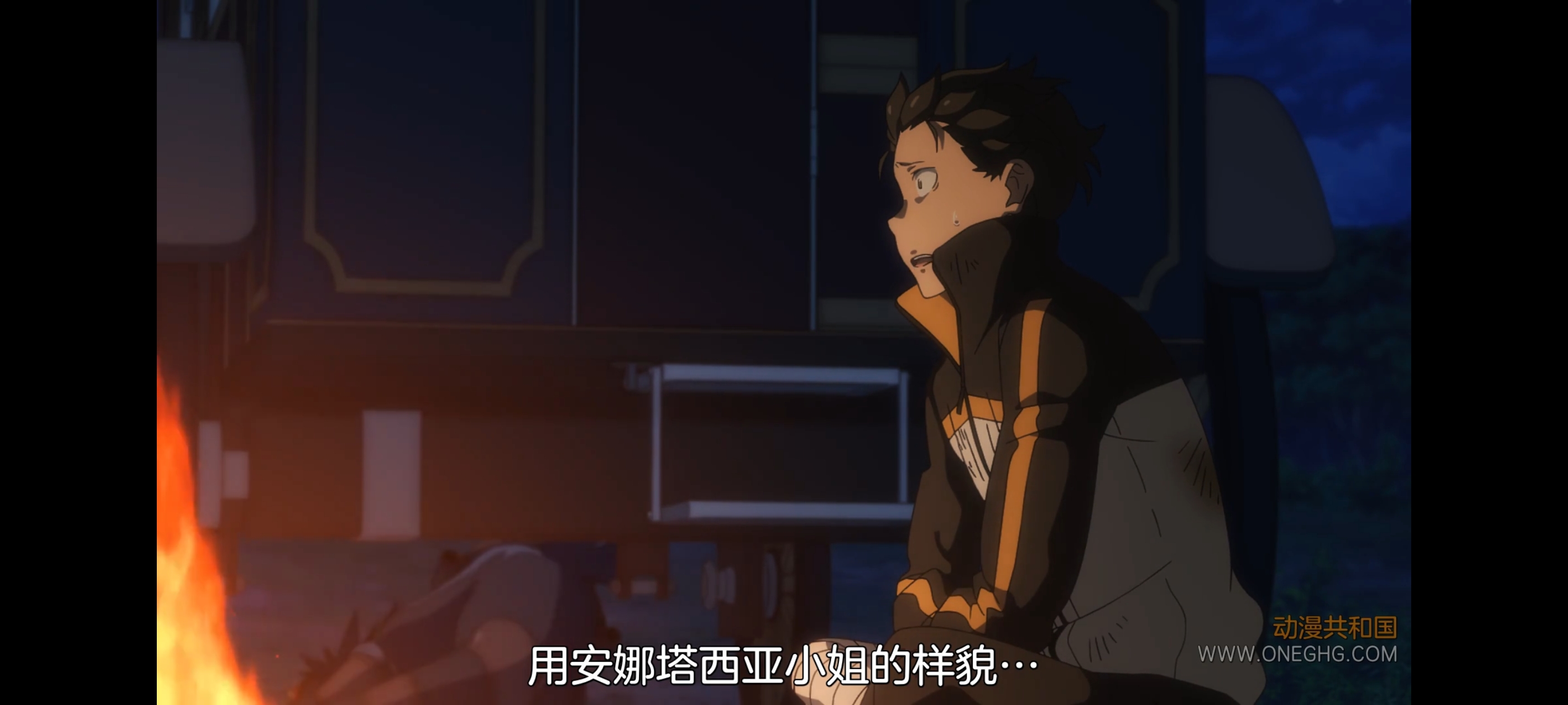 从零开始的异世界生活,动画,动漫,番剧,二次元,ACG