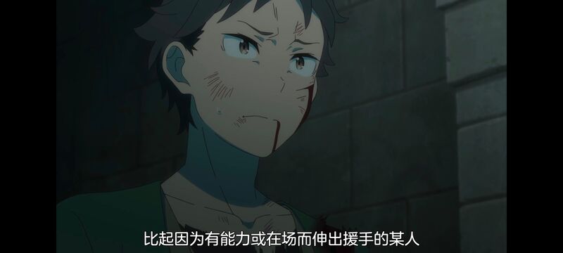 从零开始的异世界生活,异世界,动画,动漫,番剧,日漫,二次元,ACG