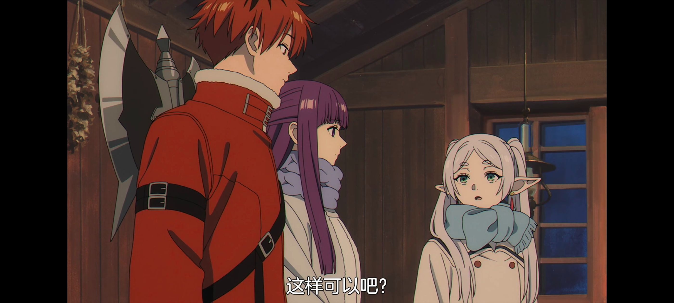 葬送的芙莉莲,动画,动漫,番剧,ACG