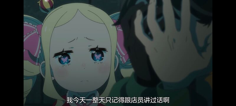 从零开始的异世界生活,异世界,动画,动漫,番剧,日漫,二次元,ACG