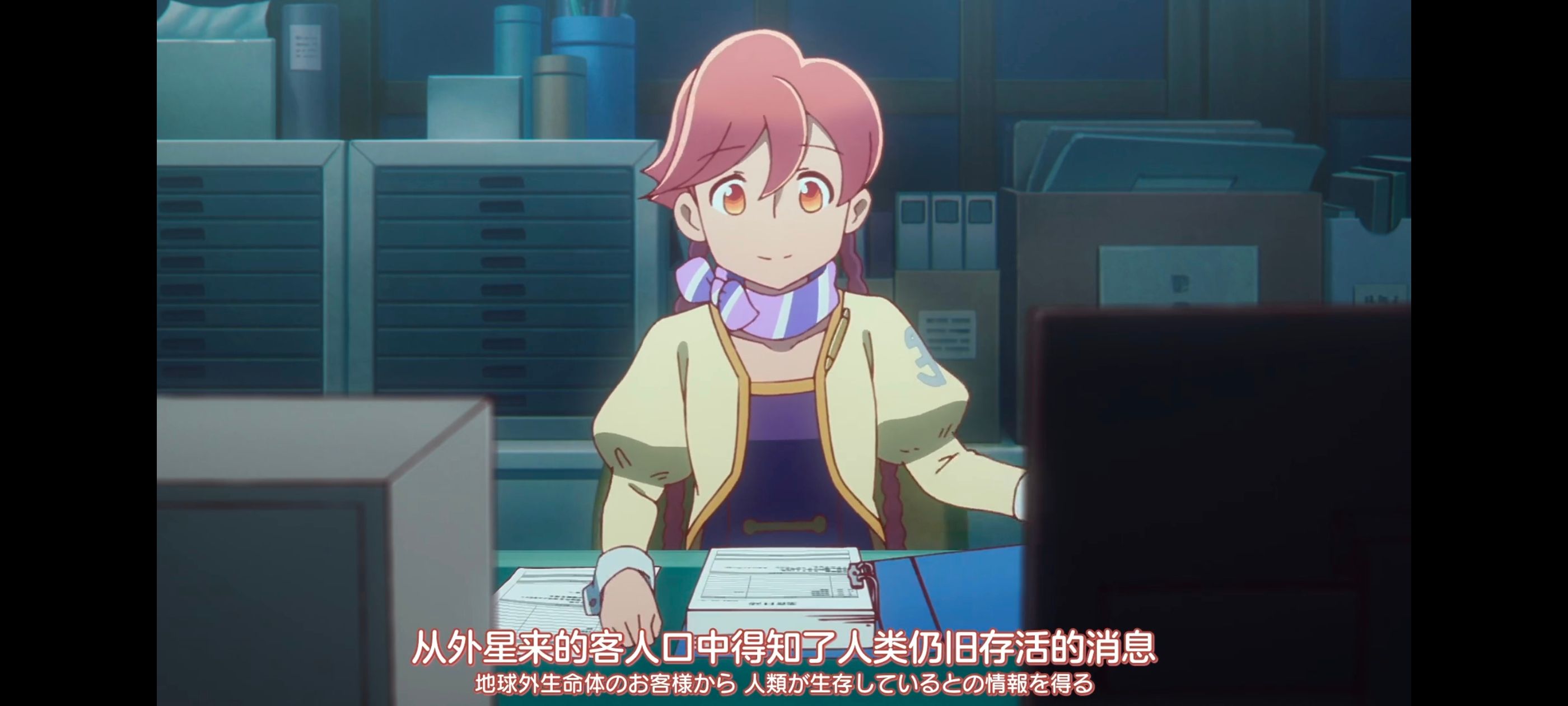 末日后酒店,动画,动漫,番剧,二次元,ACG