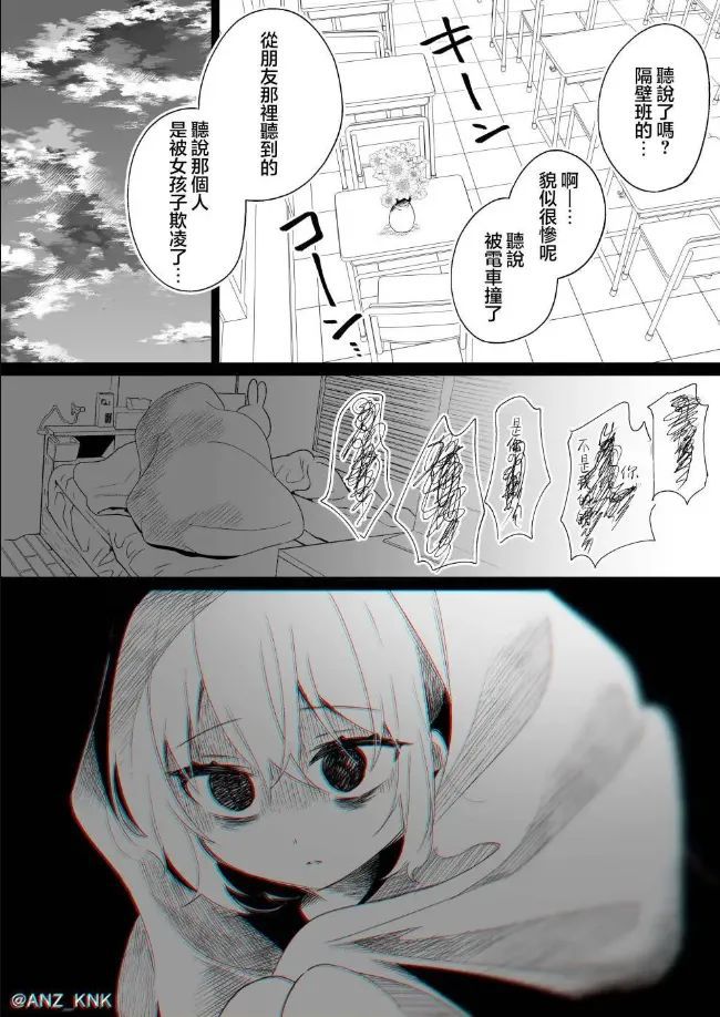 漫画