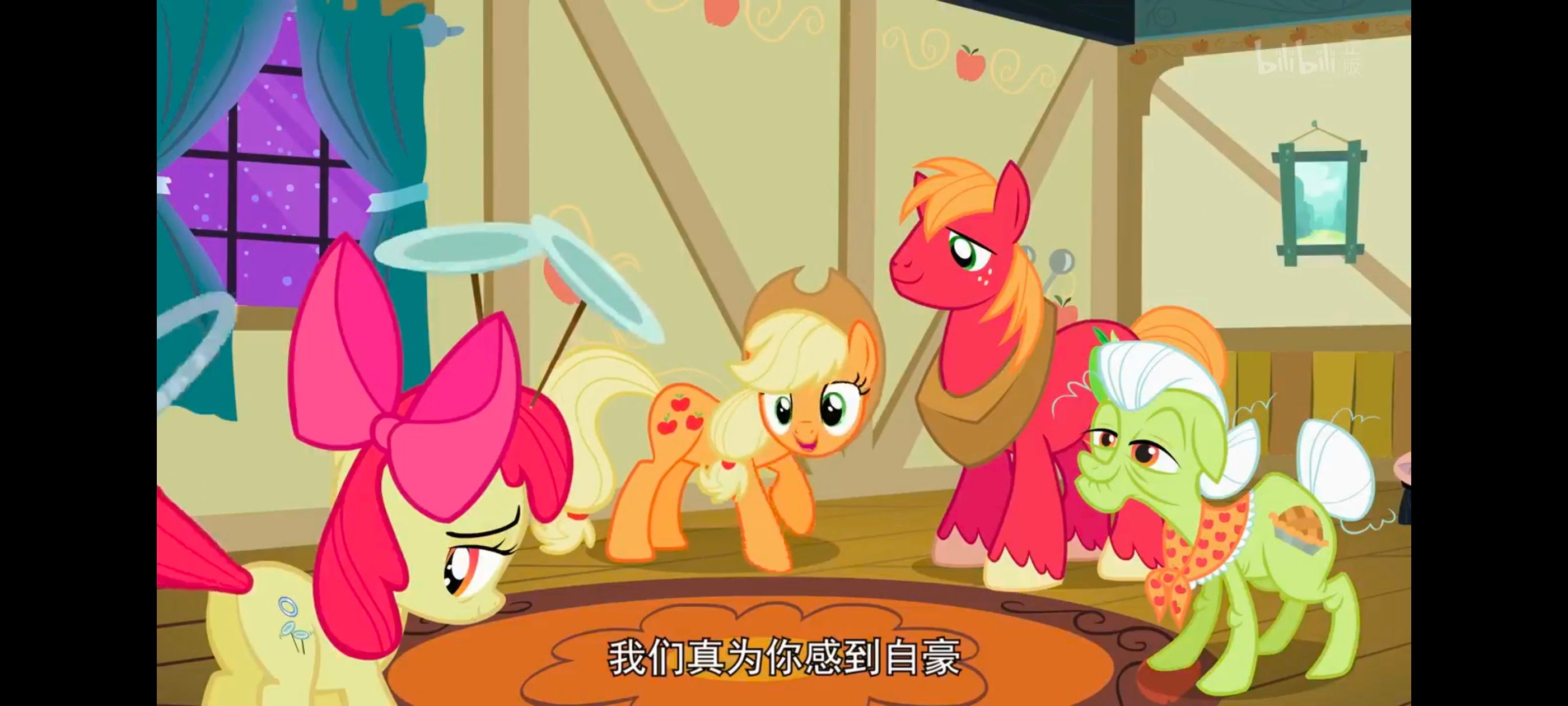 小马宝莉,彩虹小马,我的小马驹,动漫,动画,番剧,ACG