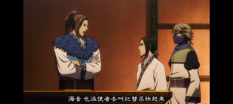 王者天下,动画,动漫,番剧,ACG